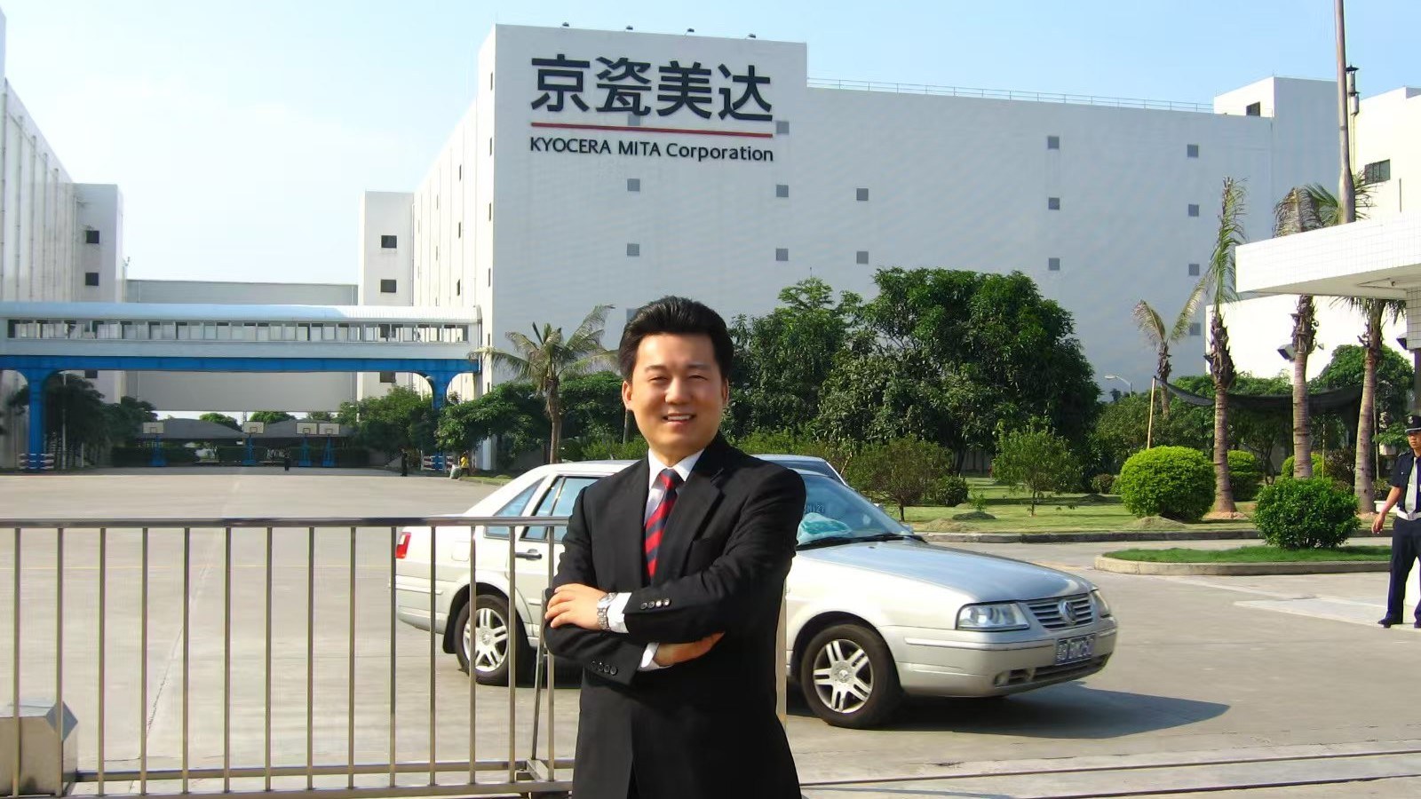2008年，侯锷在东莞京瓷美达公司为中层管理干部开展MTP管理才能发展训练期间留影