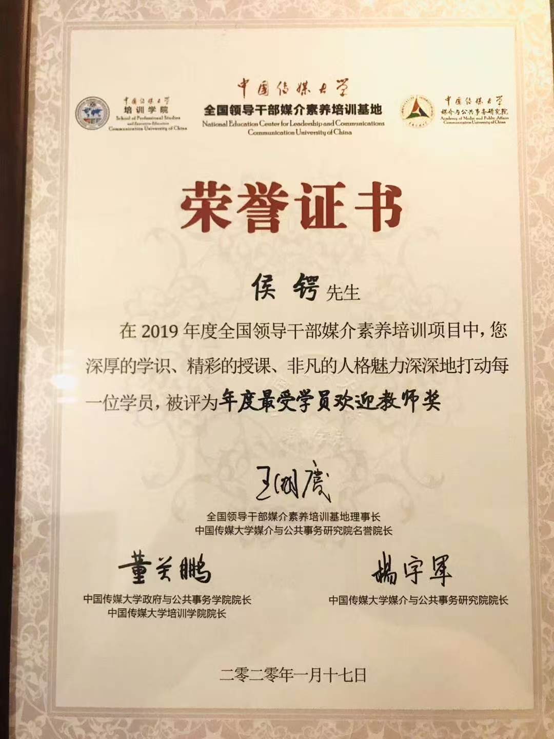 新年茶话会现场