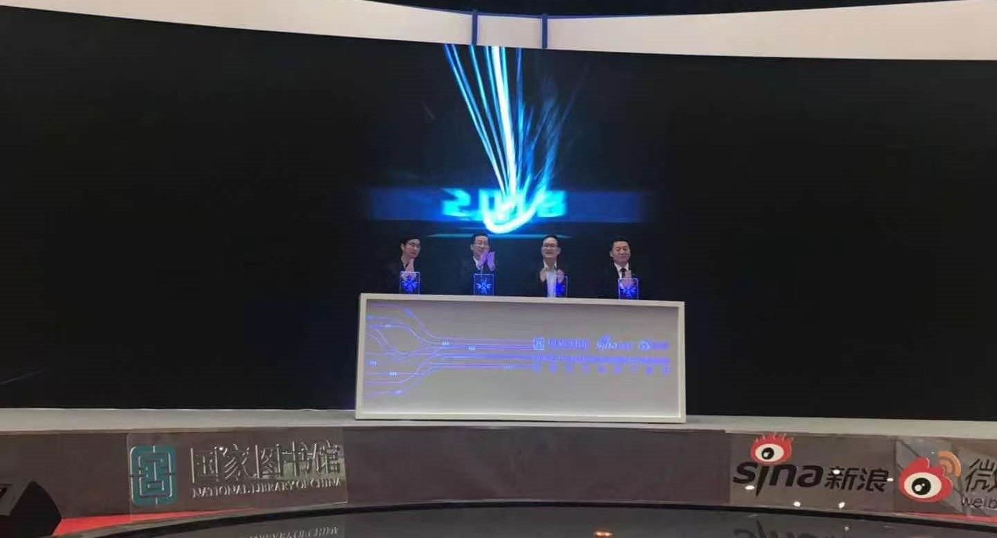 启动仪式现场