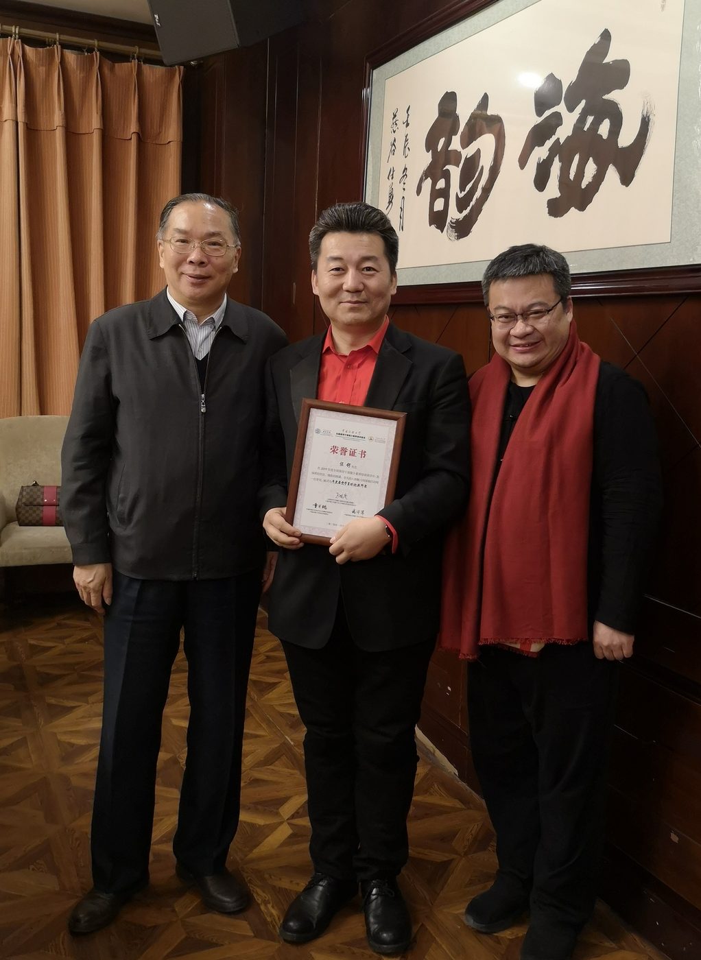 中共中央外宣办(国务院新闻办)原副主任,全国政协十二届四次、五次会议和十三届一次会议大会新闻发言人,中国传媒大学全国领导干部媒介素养培训基地原理事长,媒介与公共事务研究院原名誉院长王国庆(左一),与时任中国公共关系协会副会长,中国传媒大学国家公共关系与战略传播研究院院长、媒介与公共事务研究院首任院长兼学术委员会主任董关鹏教授(右一)为侯锷颁奖留念。