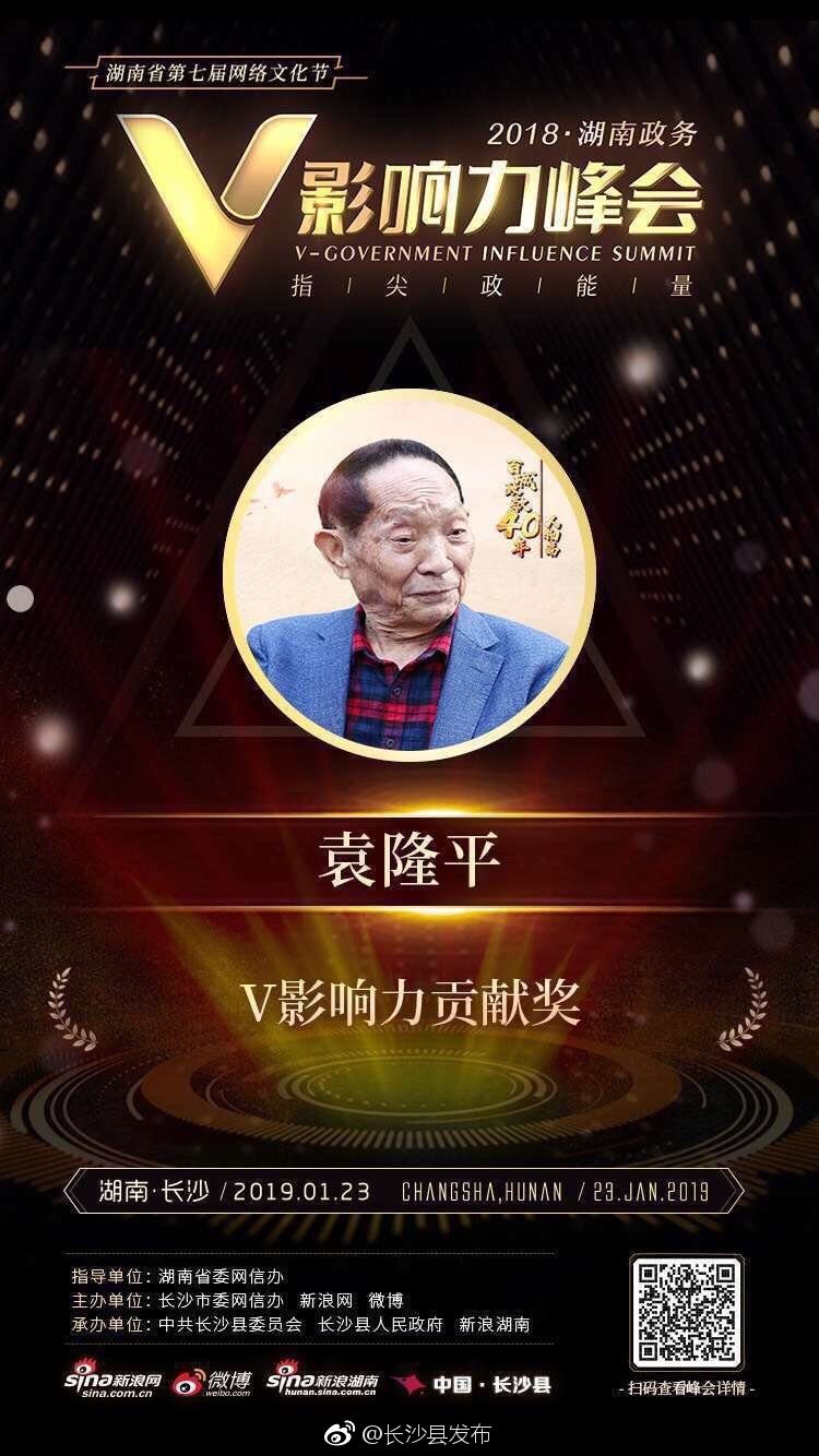 峰会手机端页面