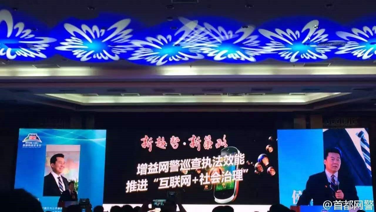 论坛现场