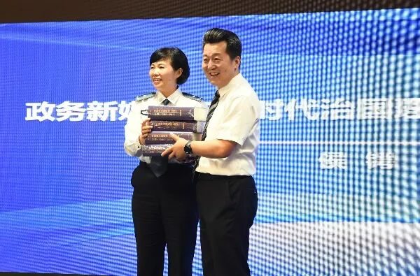 研讨会现场