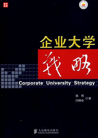 图书封面
